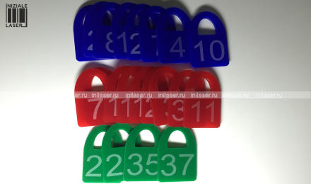 Номерки для гардероба из цветного оргстекла (синий, зеленый, красный) толщина 3мм